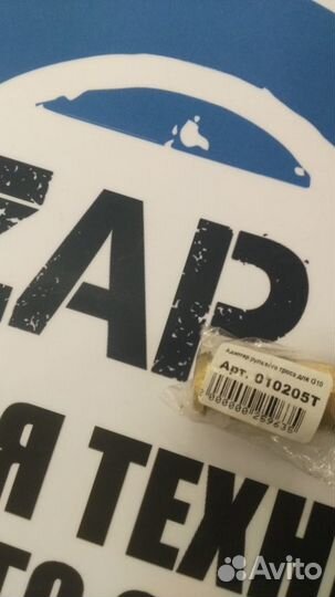 Адаптер рулевого троса для G10 (аналог X.333)