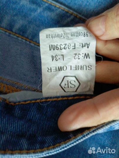 Джинсы женские прямые 50-52