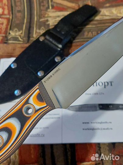 Нож WorkingKnife WK17 Х12мф Полировка