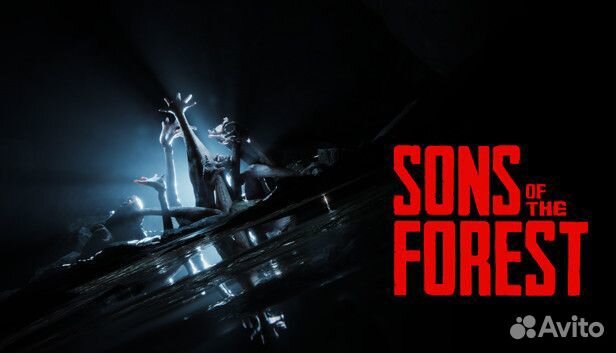 Sons Of The Forest (Steam)