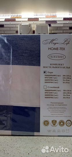 Комплект постельного белья евро новый