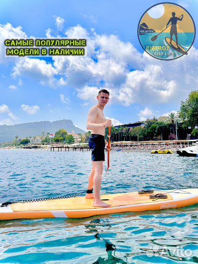 Сап Sup борд новый js ниндзя