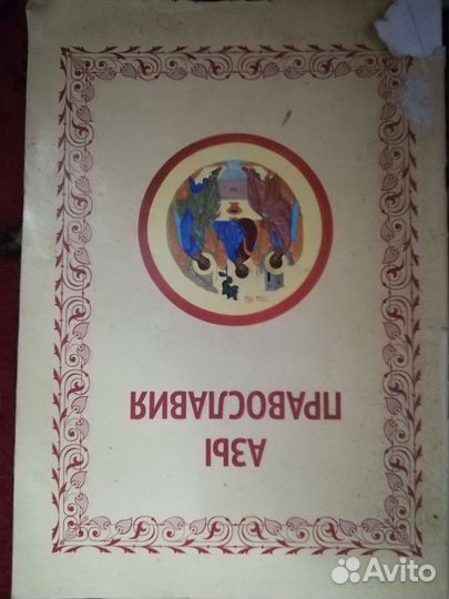 Отдам бесплатно