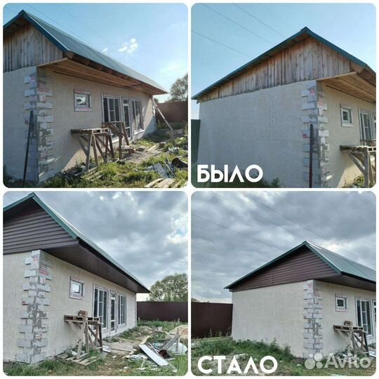 Муж на час