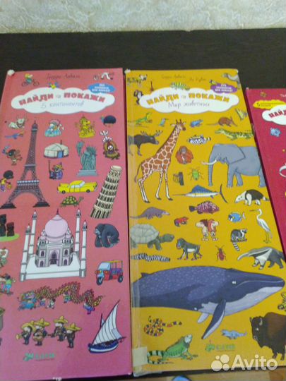 Книги из серии Найди и покажи,100 окошек
