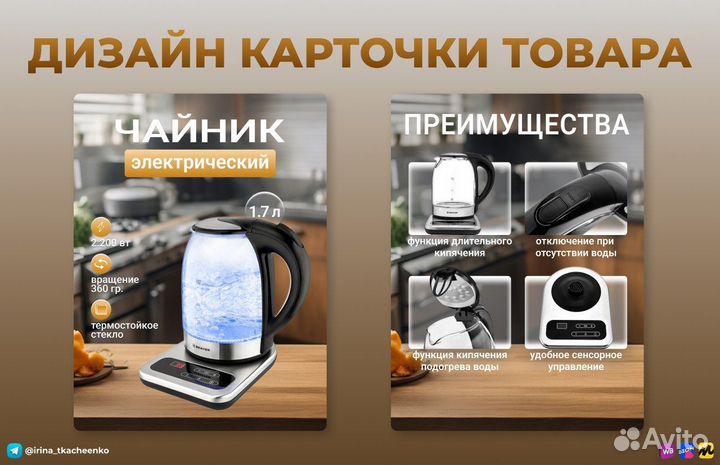 Инфографика, Дизайн, Сайты, Чат-боты