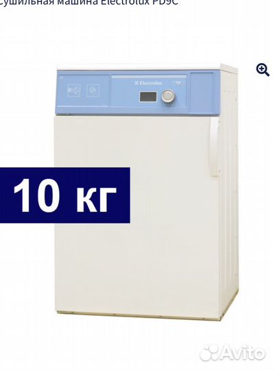 Сушильная машина Electrolux PD9C