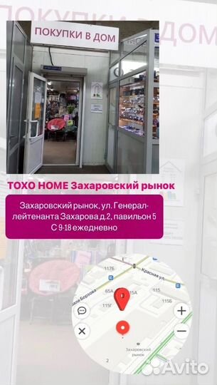 Коврик прикроватный