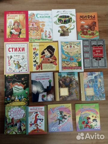 Детские книги новые и в отличном состоянии.часть2