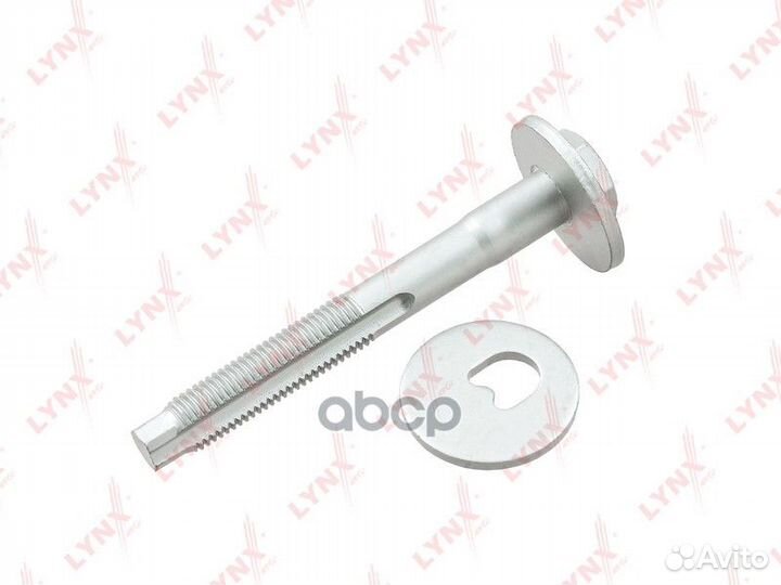 Болт подвески эксцентриковый FS1029 lynxauto