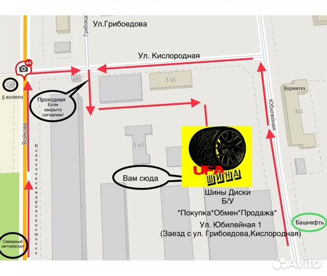 Nokian Tyres Hakka Black 2 SUV 275/50 R21