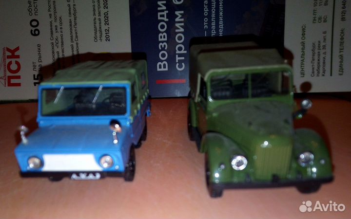 Модели автомобилей СССР