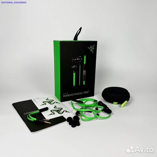 Razer Hammerhead Pro V2 (Арт.32290)