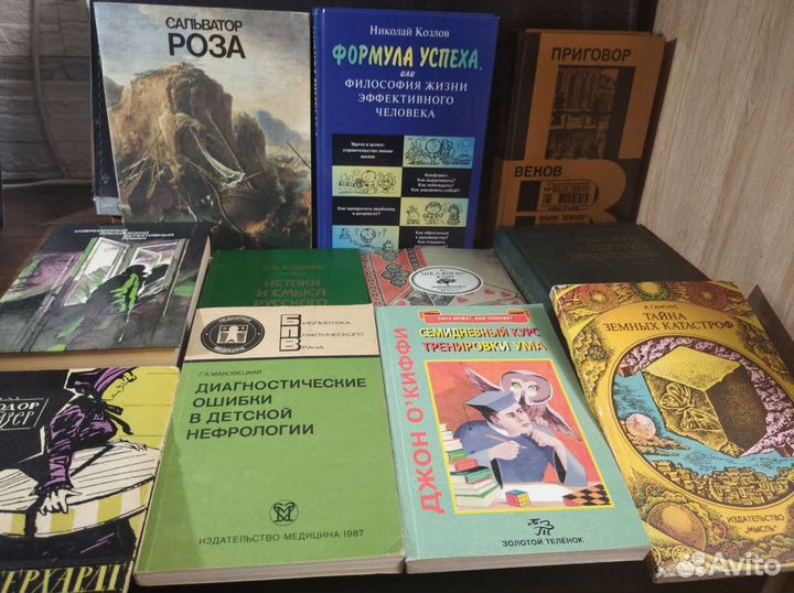 Книги разные