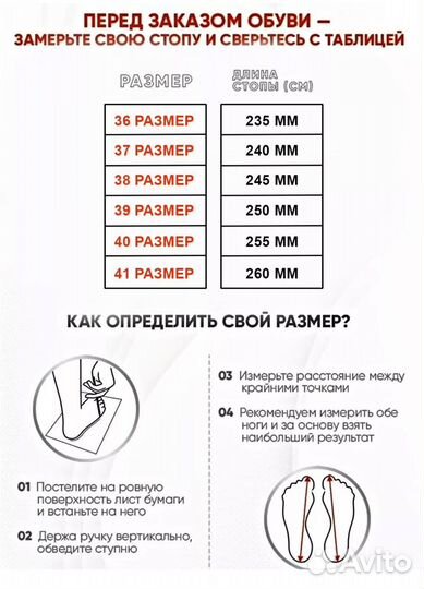 Босоножки на платформе 37 размер