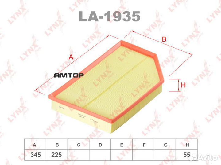 Lynxauto LA-1935 Фильтр воздушный lynxauto LA-1935