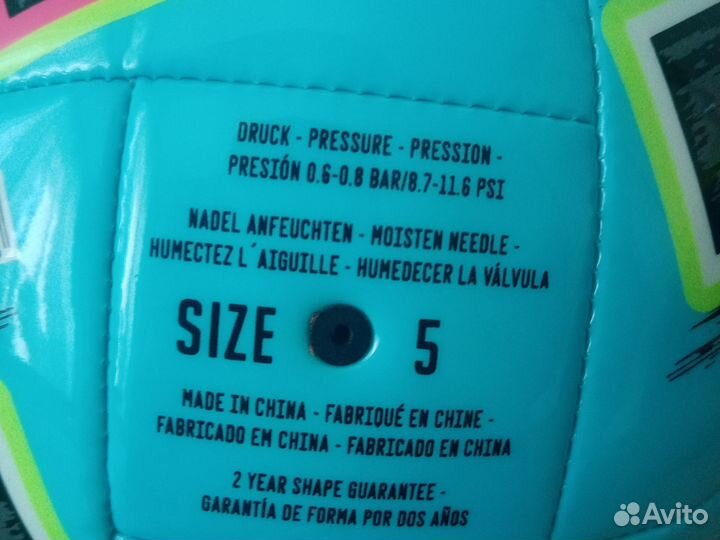 Футбольный мяч adidas