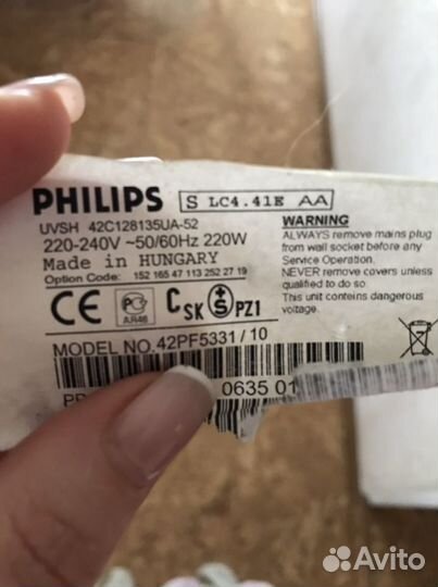 Плазменный телевизор philips