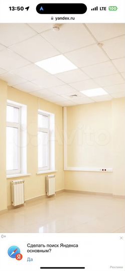 Офисы от 15 м²