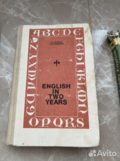 Книги, словари, учебники английского языка