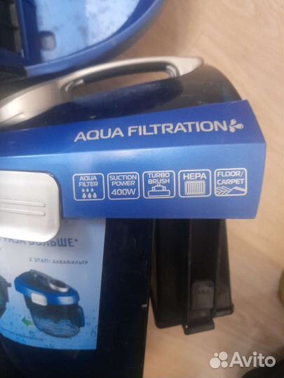 Пылесос Vitek