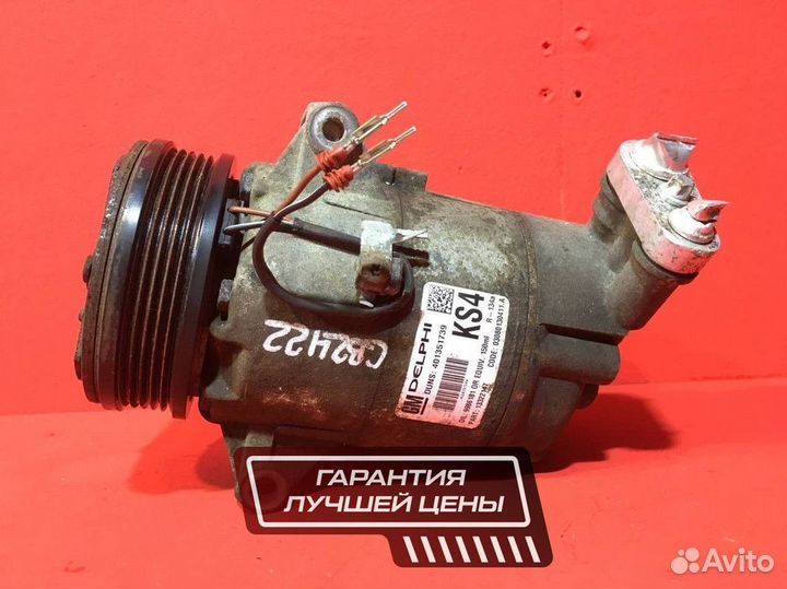 Компрессор кондиционера для Opel Zafira B (Б/У)