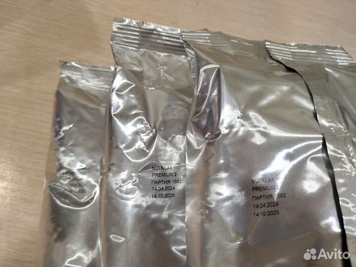 Детская смесь нутрилак 2