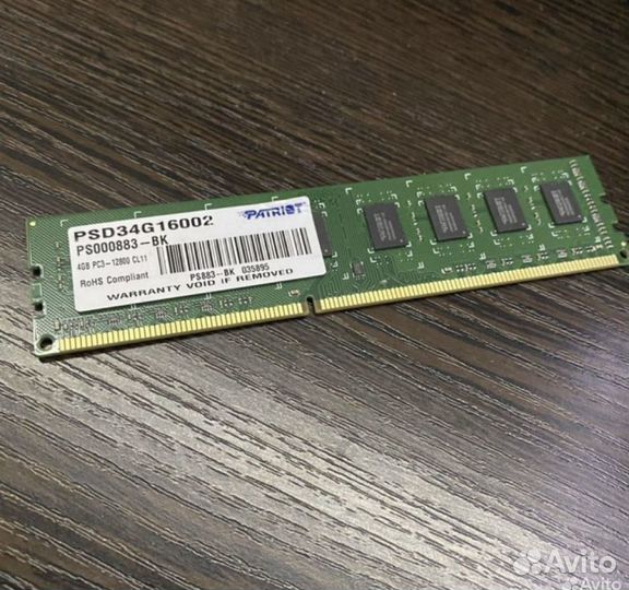 Оперативная память ddr3 8 gb