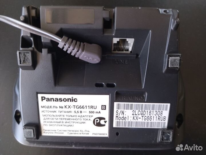 Радиотелефон Panasonic KX-TG6611RU