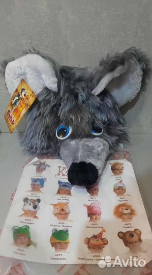 Маска волка