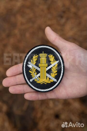 Шевроны фсин, пластизоль