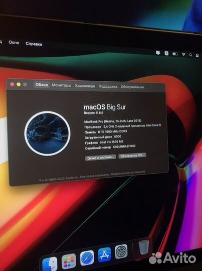 Macbook Pro 13 retina late 2013