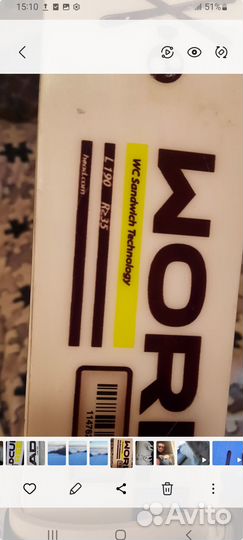 Горные лыжи