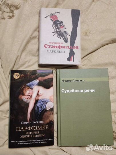 Книги разные