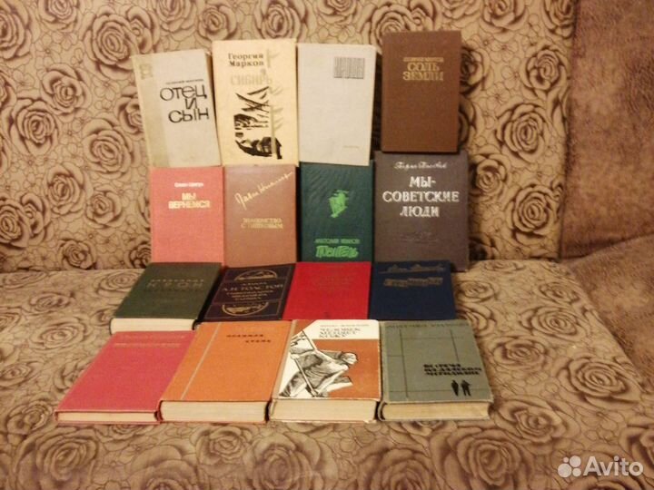 Книги 50-х-80-х годов