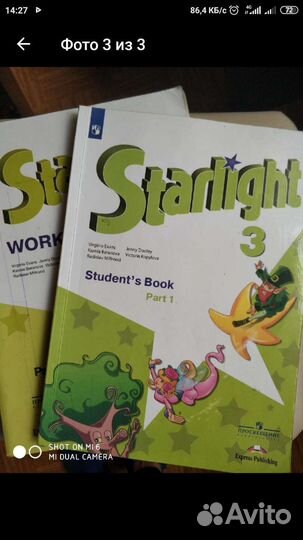 Учебник и тетрадь по Английский язык