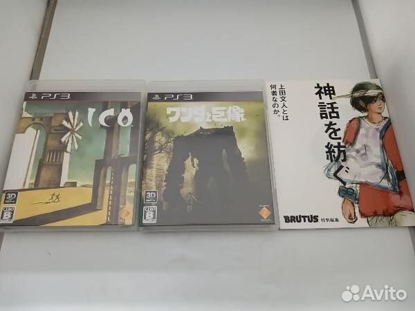 The Ico & Shadow of the Colossus Limited Edition P