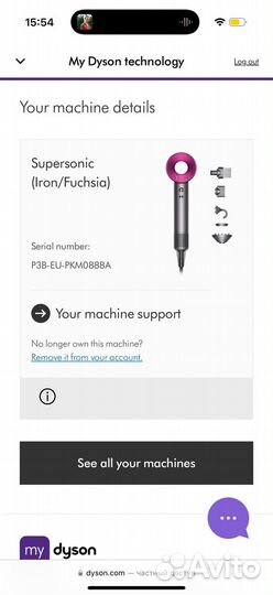 Фен Dyson Supersonic HD07 с 5 насадками в дорожном