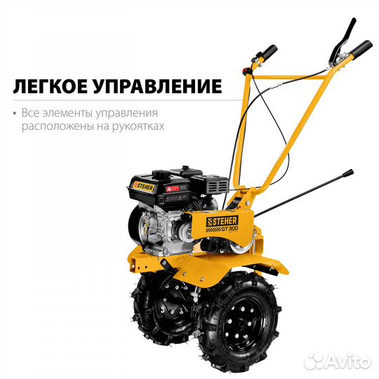 Бензиновый мотоблок steher, 7 л.с