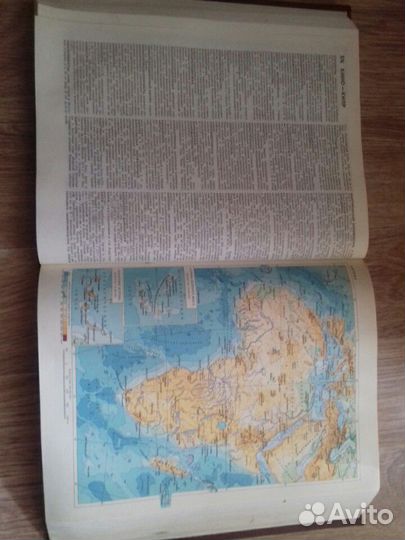 Советский энциклопедический словарь 1984г