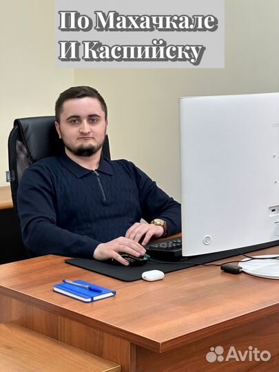 Услуги риэлтора