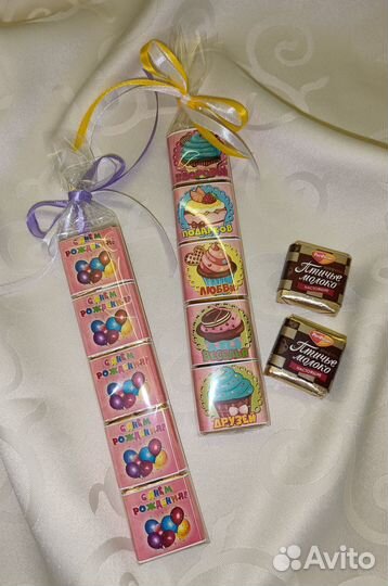 Подарок на день рождения