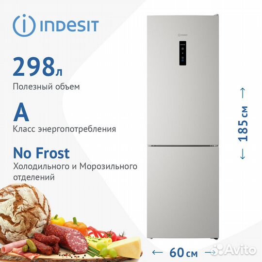 Новый Холодильник Indesit ITR 5180 W No Frost 239л