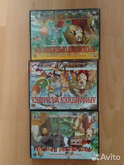 Мультфильмы