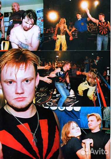 Fuzz— Фузз—Журнал—Король и Шут Против На-На