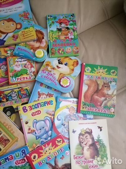 Детские книги