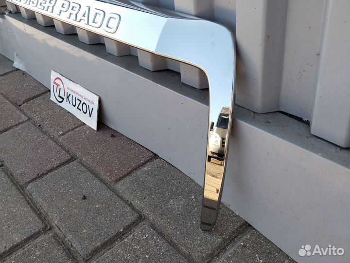 Хром багажника Prado 150 Оригинал 2009-2013
