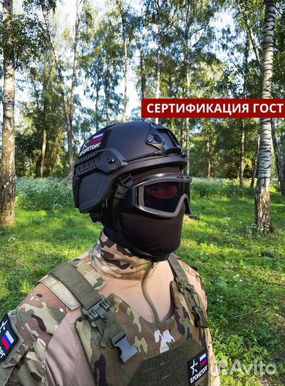 Шлем боевой бтш-3С 