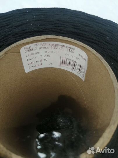 Нить каблированая