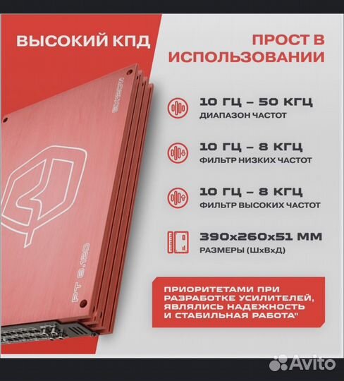 Усилитель урал 8.120